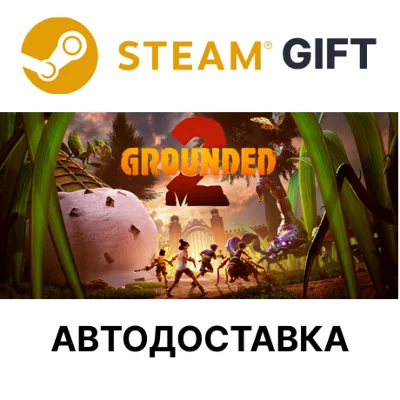 Grounded 2 Steam РУ КЗ ТР АРГ СНГ УКР и др авто