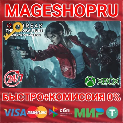 🟢⚡OUTBREAK: THE FEDORA FILES YEAR ONE COLLECTION XBOX