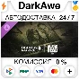 Dead by Daylight: The Walking Dead DLC STEAM ⚡️AUTO