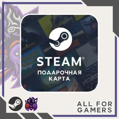 ✅STEAM 0,45-100$ ТУРЦИЯ/США/КЗ НИЗКАЯ ЦЕНА + СКИДКИ