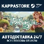 Tales of the Shire Steam AUTODELIVERY RU/BY/KZ/UA