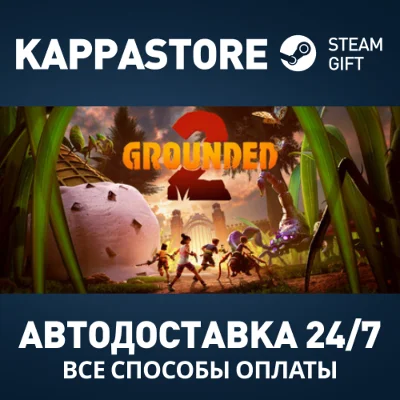 Grounded 2 Steam AUTODELIVERY RU/BY/KZ/UA