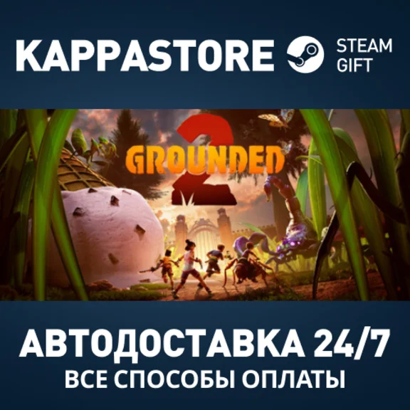 Grounded 2 Steam AUTODELIVERY RU/BY/KZ/UA