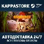 Grounded 2 Steam AUTODELIVERY RU/BY/KZ/UA