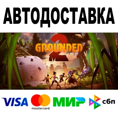 Grounded 2 + DLC 🔵 All regions 🚀 STEAM • 0%
