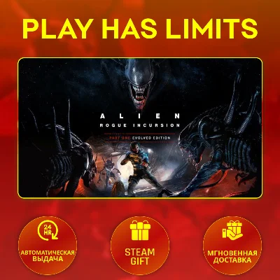 🎁Alien: Rogue Incursion Evolved Edition*UA/KZ/СНГ