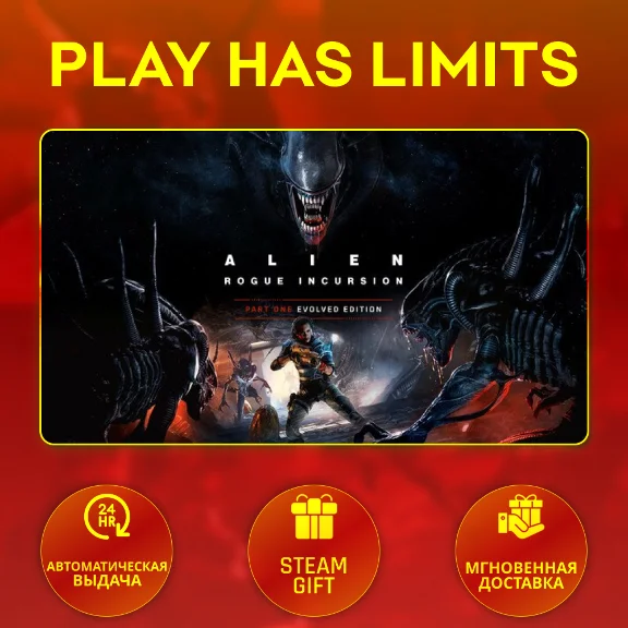 🎁Alien: Rogue Incursion Evolved Edition*UA/KZ/СНГ