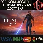 🔥 STAR WARS Jedi: Survivor™ | Steam RU+UA+KZ Auto🚀