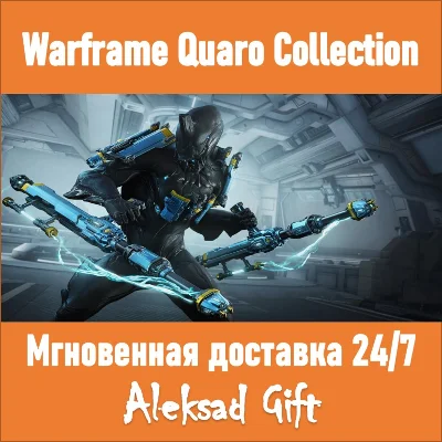 Warframe Quaro Collection ✅ Key ✅ REGION FREE 💥🌐
