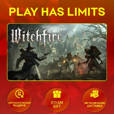 🎁Witchfire*RU/UA/KZ/СНГ Steam Auto