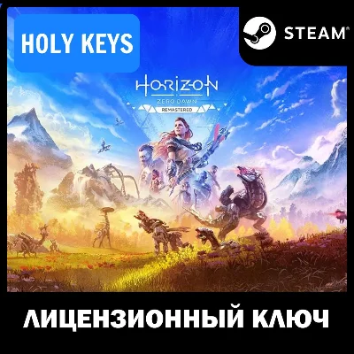 RU+GLOBALHorizon Zero Dawn Remastered STEAM KEY