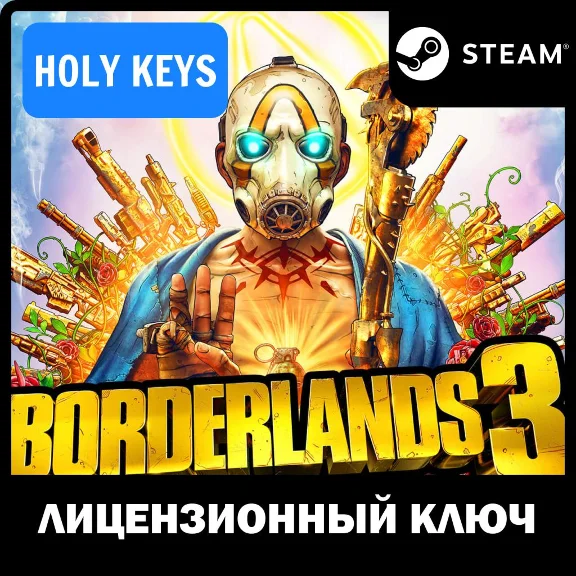 Borderlands 3 /Ultimate Edition /Super Deluxe Steam Key
