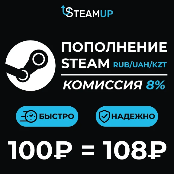 🚀AUTOMATIC REPLENISHMENT STEAM BALANCE 🚀RU UA KZ CIS