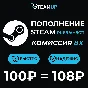 🚀AUTOMATIC REPLENISHMENT STEAM BALANCE 🚀RU UA KZ CIS