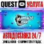 MiRacle Pool VR Gift Oculus Meta Quest 2|3|3S|Pro