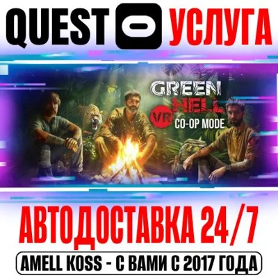 Green Hell VR VR Gift Oculus Meta Quest 2|3|3S|Pro