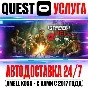 Green Hell VR VR Gift Oculus Meta Quest 2|3|3S|Pro