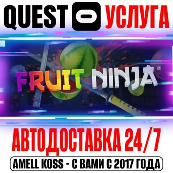 Fruit Ninja VR Gift Oculus Meta Quest 1|2|3|3S|Pro