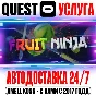 Fruit Ninja VR Gift Oculus Meta Quest 1|2|3|3S|Pro