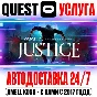 Vampire: The Masquerade Justice VR Oculus Meta Quest