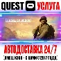 Medal of Honor: Above and Beyond VR Oculus Meta Quest