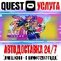Zenith: Nexus VR Gift Oculus Meta Quest 1|2|3|3S|Pro