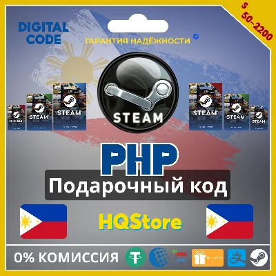 ⭐STEAM GIFT CARD 50 100 500 1000 2000 PHP Philippines