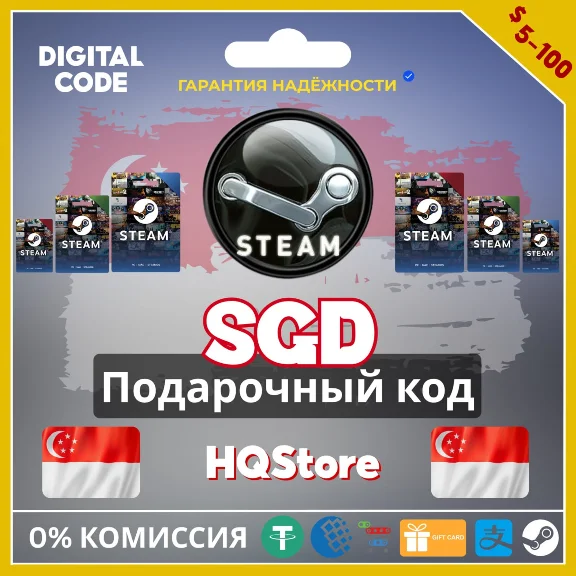 ⭐STEAM GIFT CARD 5 10 20 30 50 75 SGD Singapore BESTFEE