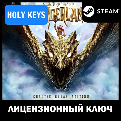 Tiny Tina&acute;s Wonderlands Chaotic Great Steam Borderlands