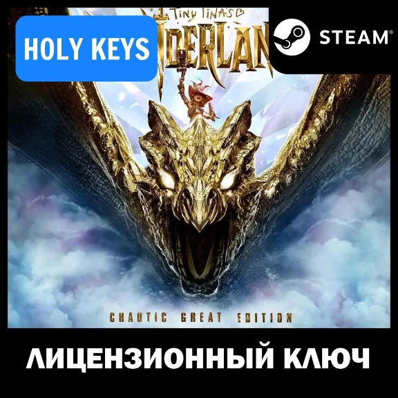 Tiny Tina&acute;s Wonderlands Chaotic Great Steam Borderlands