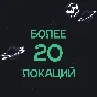 🌐 50 Локаций | VLESS | Безлимит 🚀