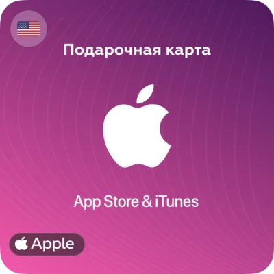 🍎Подарочные карты Apple iTunes 2-100 USD🍎