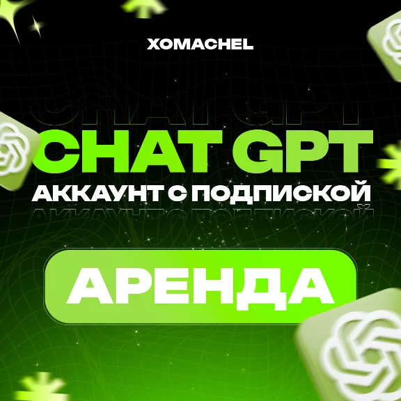 PERSONAL ACCOUNT WITH SUBSCRIPTION | 7/14/30 DAYS
