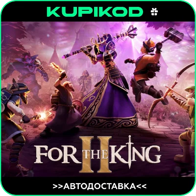🔥For the King II🔥STEAM GIFT🔥🚀AUTO 🚀RU/KZ/CIS/UAH🔥