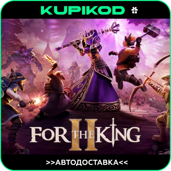 🔥For the King II🔥STEAM GIFT🔥🚀AUTO 🚀RU/KZ/CIS/UAH🔥