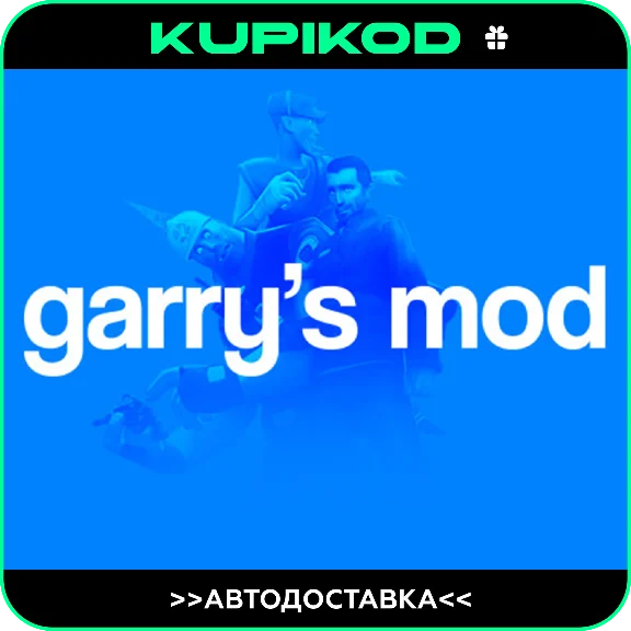 🔥Garry´s Mod🔥STEAM GIFT🔥 🚀AUTO 🚀RU/KZ/CIS/UAH🔥