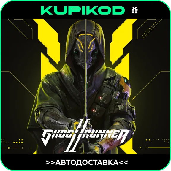 🚀Ghostrunner 2🔥STEAM GIFT🔥 🚀AUTO 🚀RU/KZ/CIS/UAH🔥