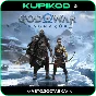 🪓God of War Ragnarök🪓GIFT STEAM🔥AUTO-DELIVERY 🚀