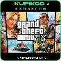 🔥Grand Theft Auto V Enhanced+Legacy🎁STEAM + РЕГИОНЫ