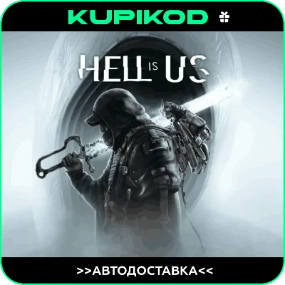 ⚡️Hell is Us⚡️STEAM GIFT🎁ВСЕ РЕГИОНЫ🔥ИЗДАНИЯ