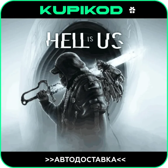 ⚡️Hell is Us⚡️STEAM GIFT🎁ВСЕ РЕГИОНЫ🔥ИЗДАНИЯ