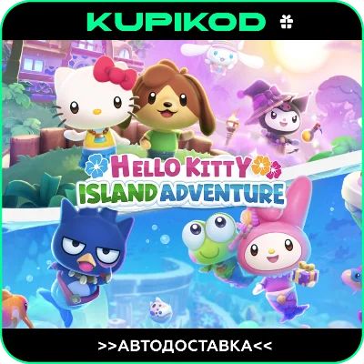 🔥Hello Kitty Island Adventure🎁STEAM GIFT ВСЕ РЕГИОНЫ