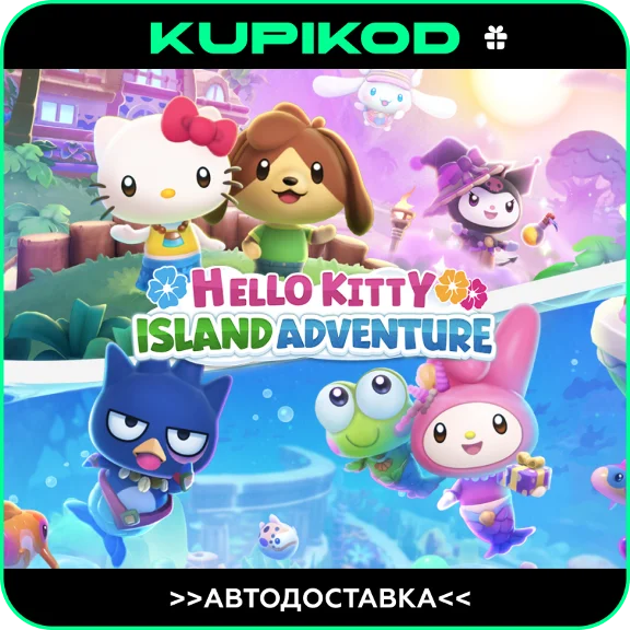 🔥Hello Kitty Island Adventure🎁STEAM GIFT ВСЕ РЕГИОНЫ