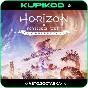 🔥Horizon Forbidden West Complete Edition🔥STEAM GIFT🔥