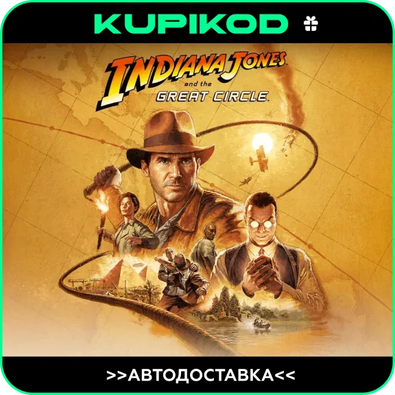 🔥Indiana Jones and the Great Circle🔥STEAM ALL REGIONS