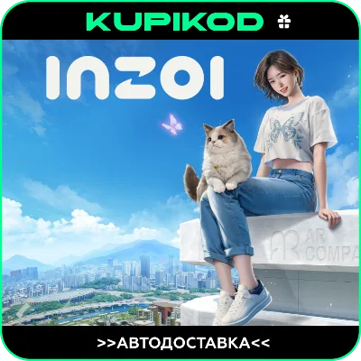 🔥inZOI🎁STEAM GIFT ВСЕ РЕГИОНЫ