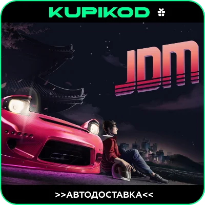 ⚡️JDM: Japanese Drift Master🎁STEAM GIFT⚡️ВСЕ РЕГИОНЫ