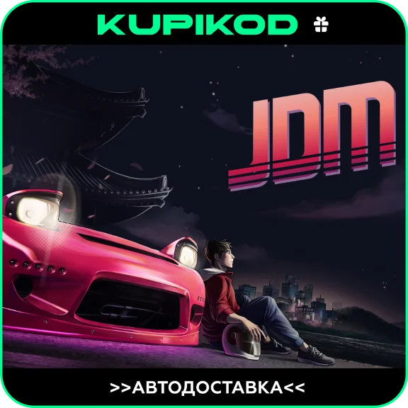 ⚡️JDM: Japanese Drift Master🎁STEAM GIFT⚡️ВСЕ РЕГИОНЫ