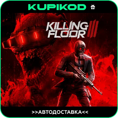 🔥Killing Floor 3🎁STEAM GIFT ALL REGIONS | EDITIONS