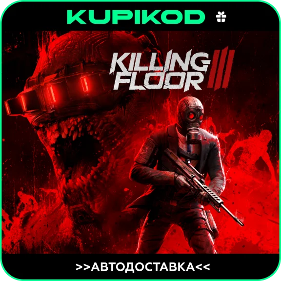 🔥Killing Floor 3🎁STEAM GIFT ALL REGIONS | EDITIONS